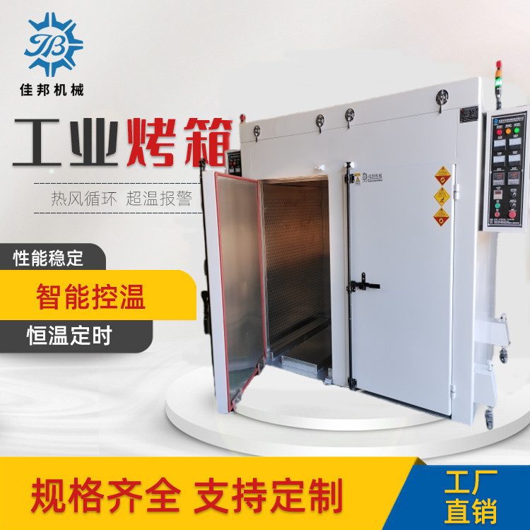 双门双控烤箱 多门连...