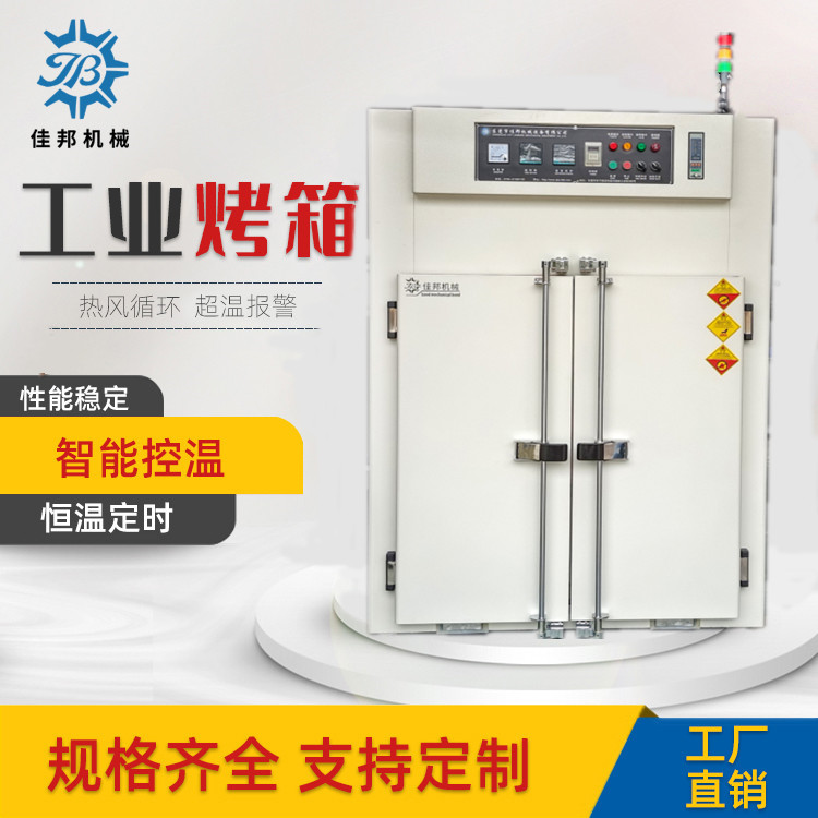 医药行业专用浓度报警...