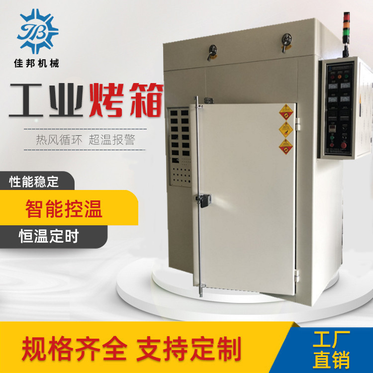 前后开老化烤箱 通道...