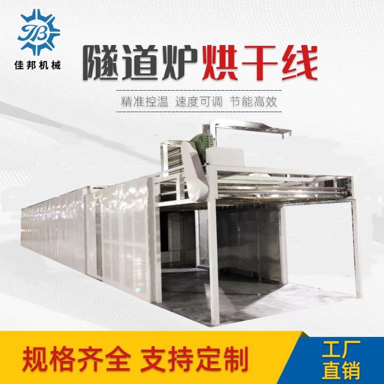 隧道式时效炉 铝材时...