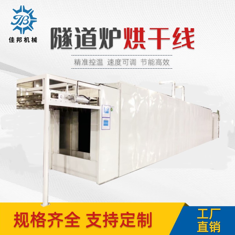 铝合金材料专用时效炉...