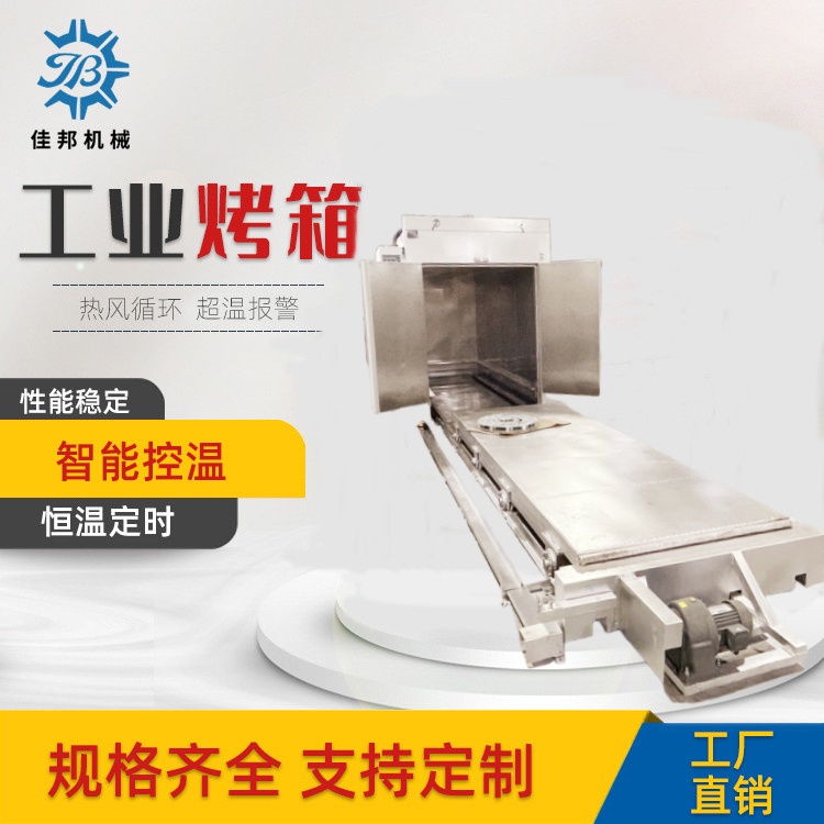 电机定子专用地轨式高...