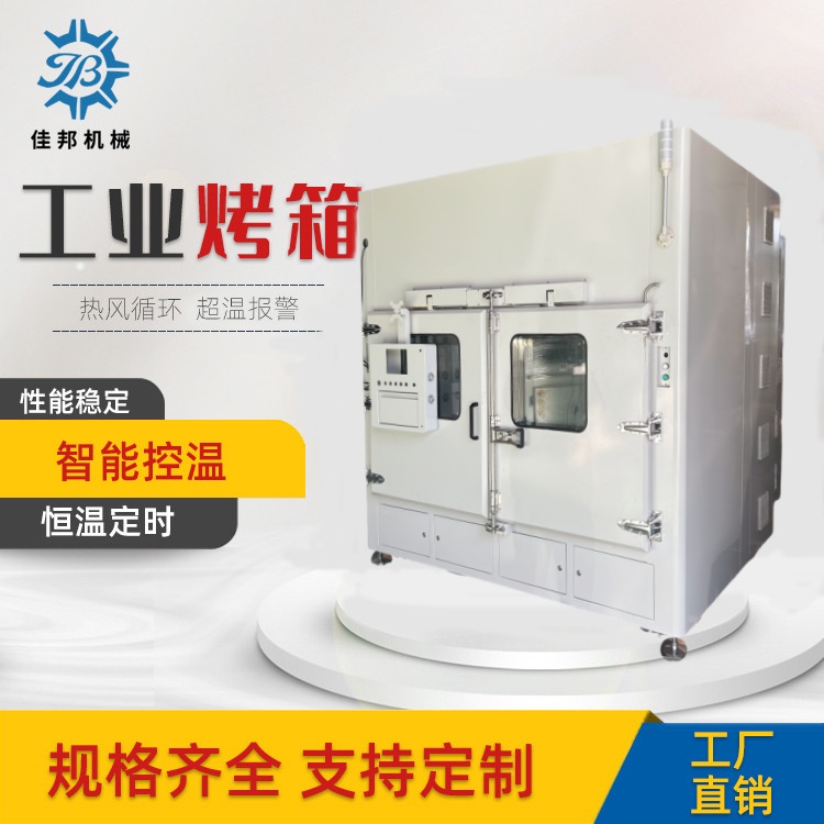 LED恒温恒湿试验箱