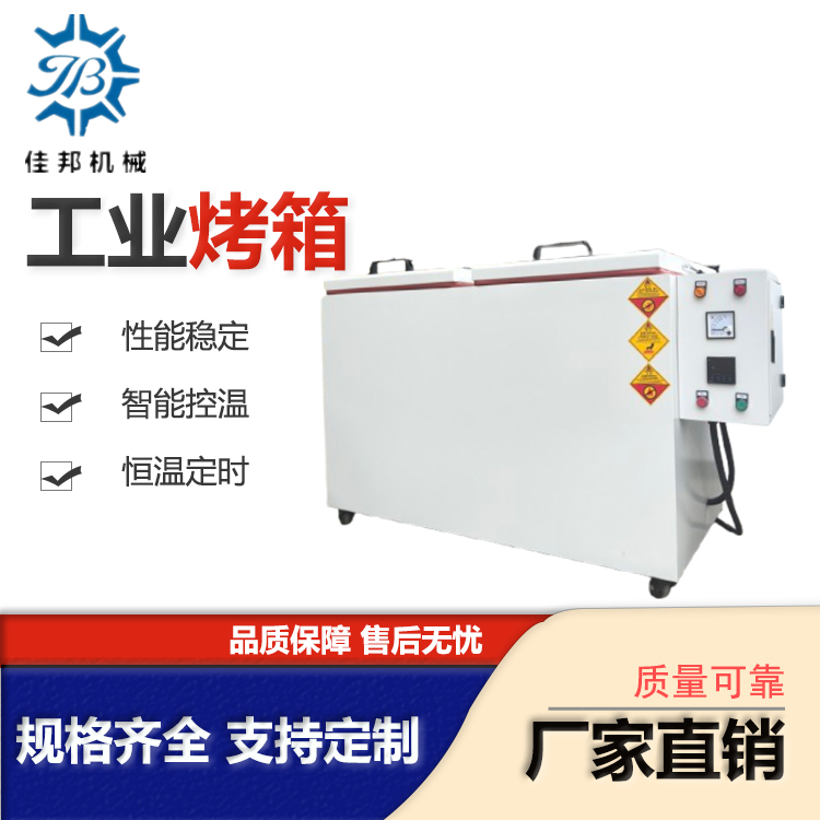 恒温烤箱 胶条自动加...