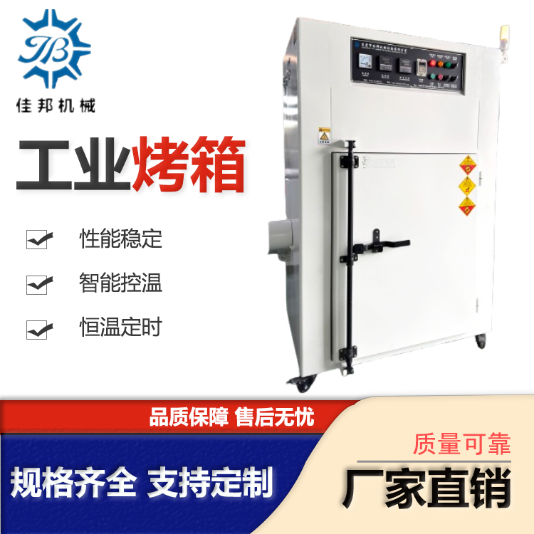 旋转烤箱 工业恒温蒸...