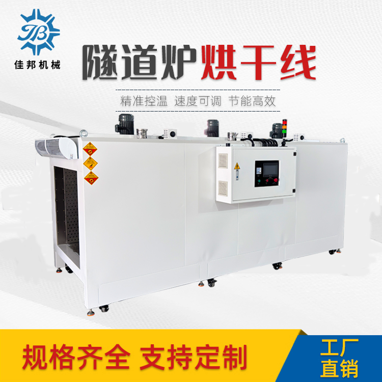 东莞非标定制红外线隧...