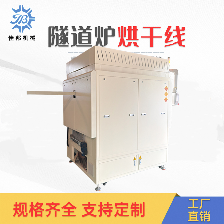 垂直烘箱 垂直炉