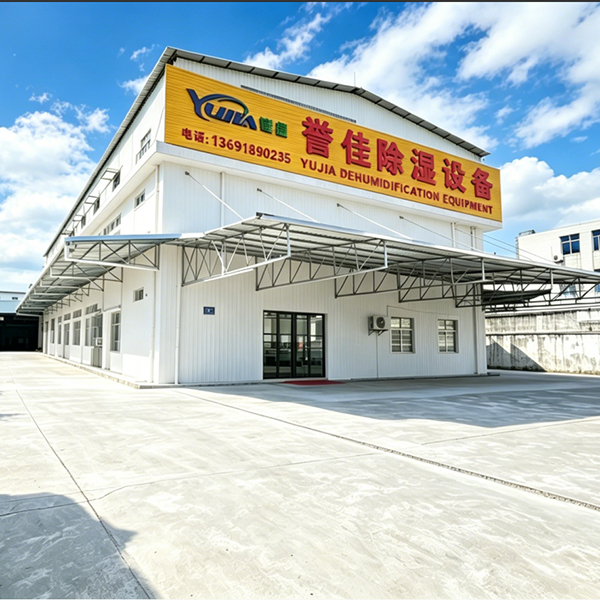 企业介绍
