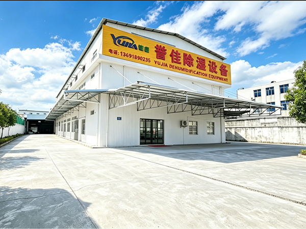 公司环境