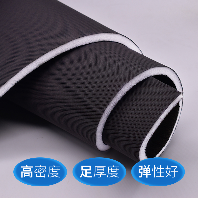 针织面料复合海绵源头工厂直供，合作省心更高效