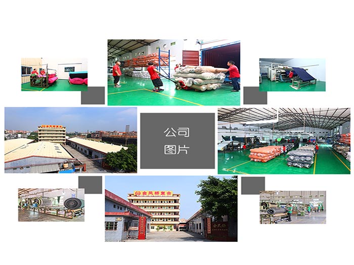 金凤桥布料复合厂