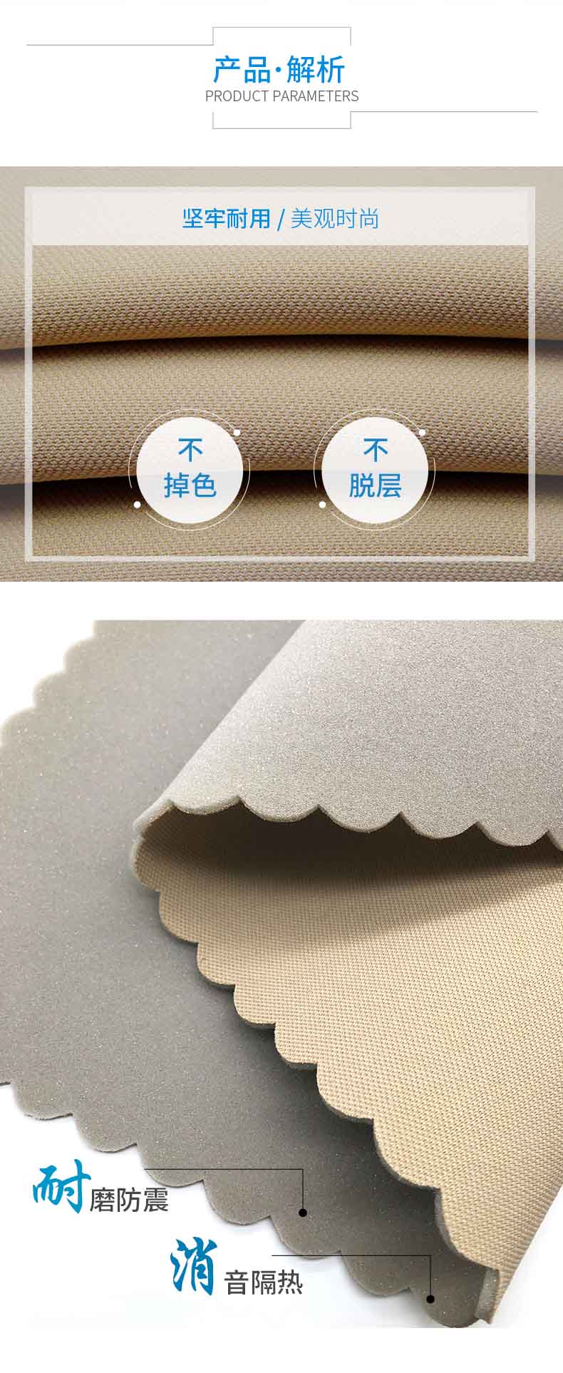 金凤桥汽车顶棚布