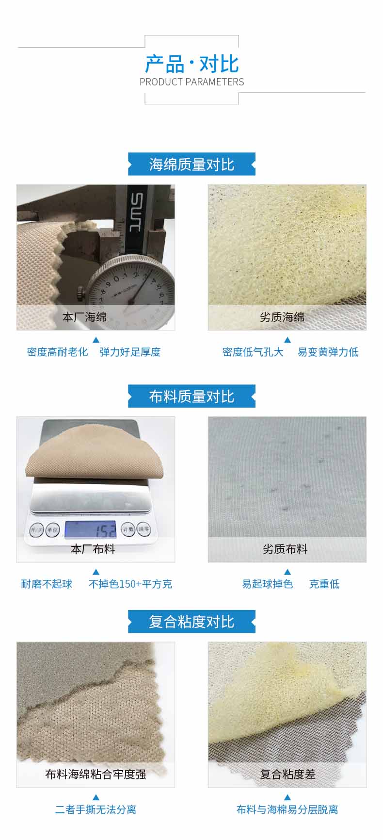 金凤桥汽车顶棚布