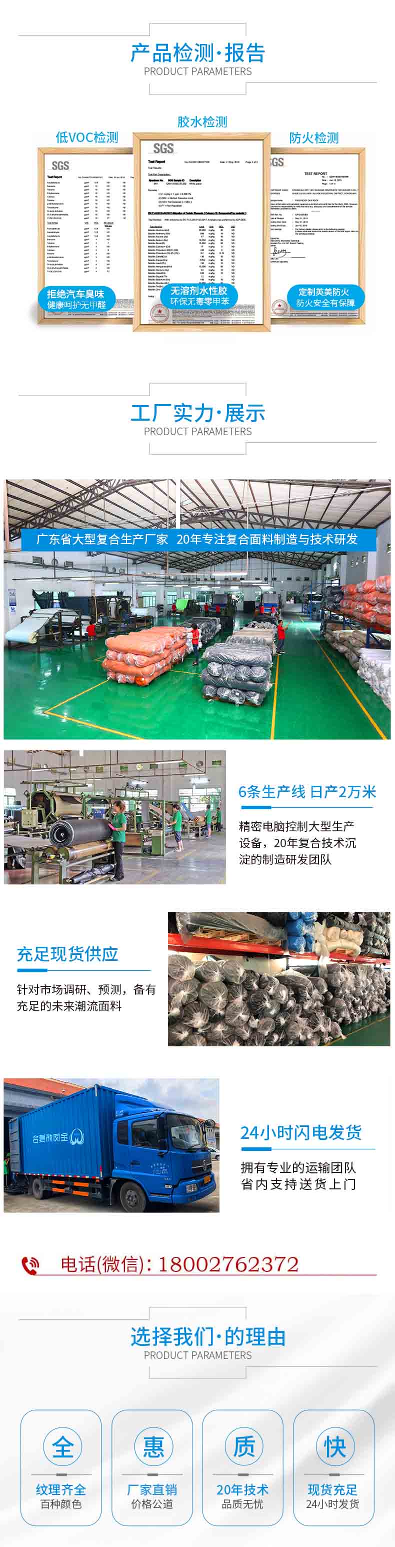 金凤桥实力秀肌肉