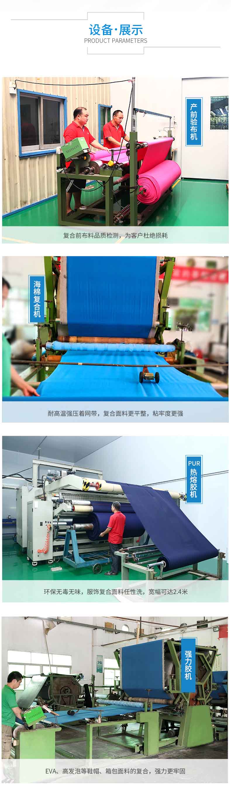 金凤桥汽车顶棚布