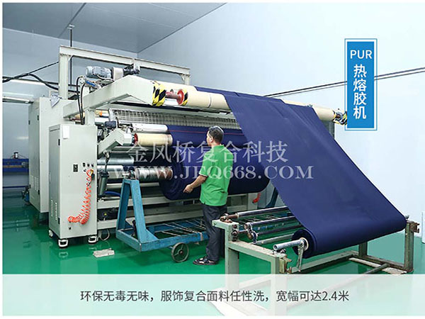 PUR热熔胶贴合生产...