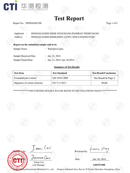 SPD凤祥胶水检测报...