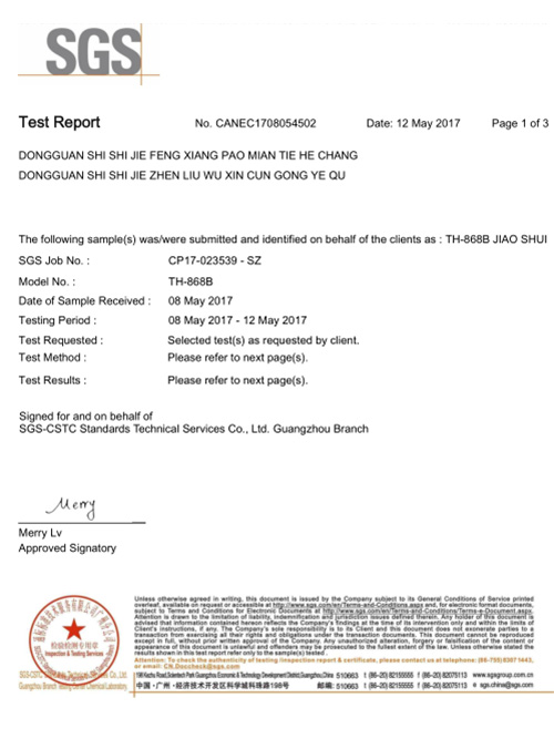 检测报告泡棉水性胶1