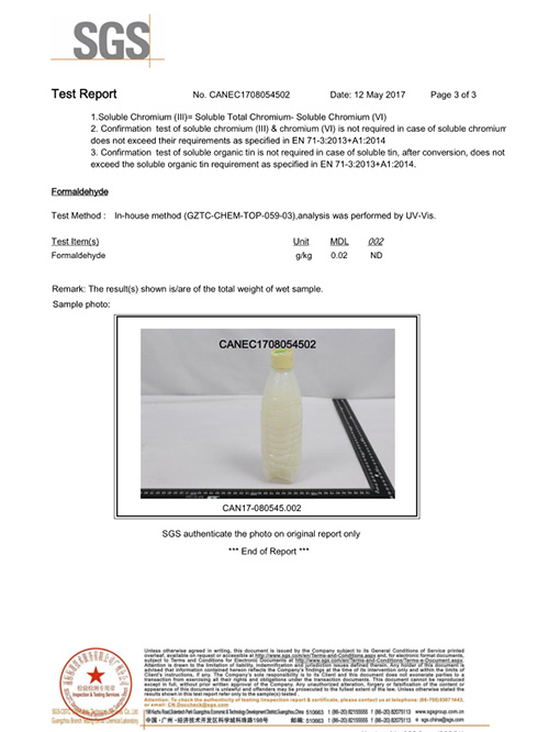 检测报告泡棉水性胶3