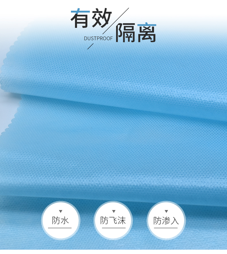 淋膜无纺布