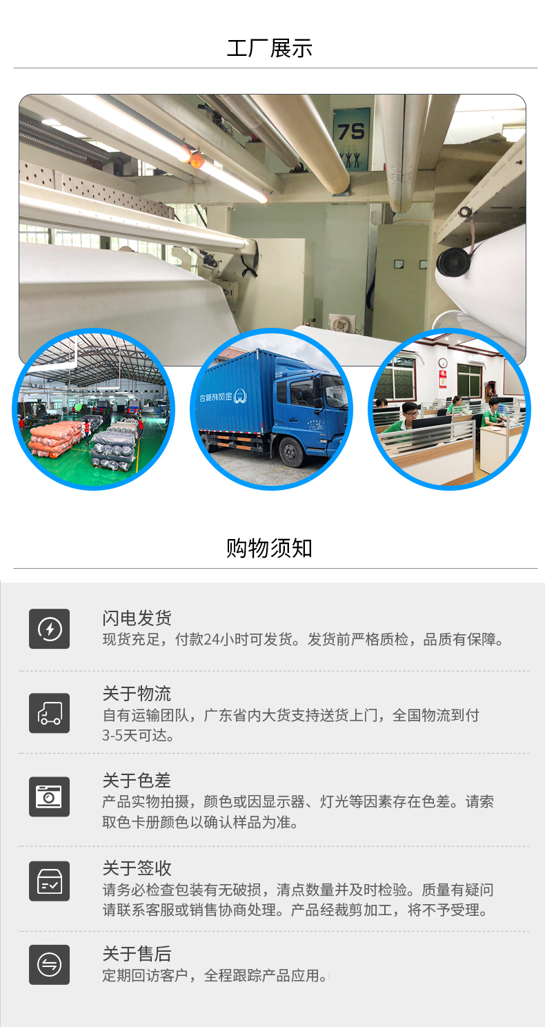 防水冲锋衣面料_复合尼龙塔丝隆_金凤桥复合厂家免费打样定制