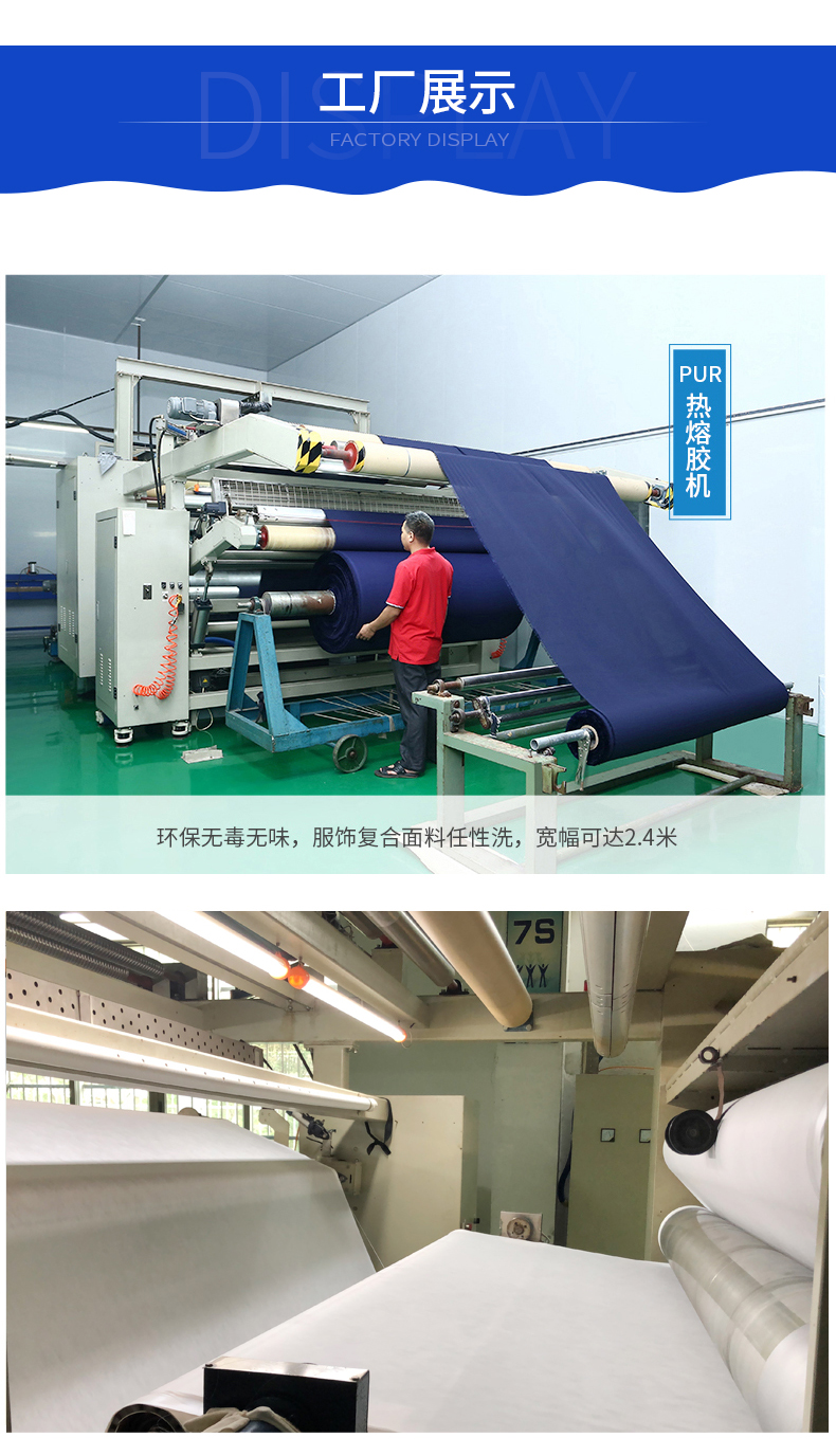 膏药布厂家直销