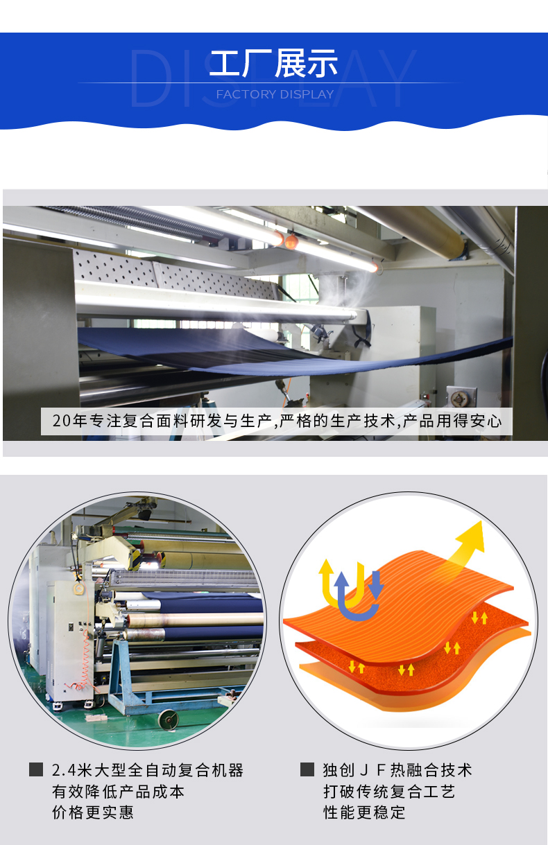 膏药布价格_无纺布膏药布_金凤桥复合厂家免费寄样