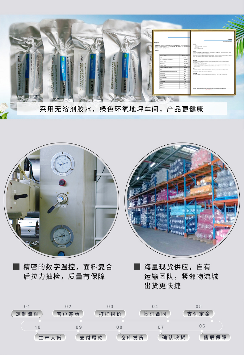 膏药布价格_无纺布膏药布_金凤桥复合厂家免费寄样