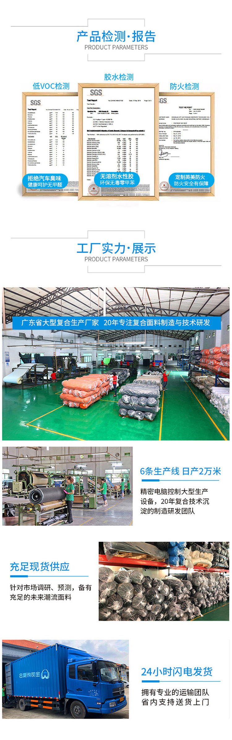 金凤桥复合厂家实力