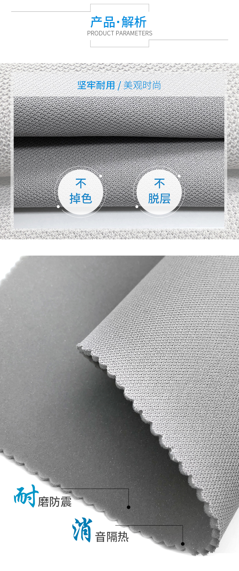 汽车顶棚布料复合海绵