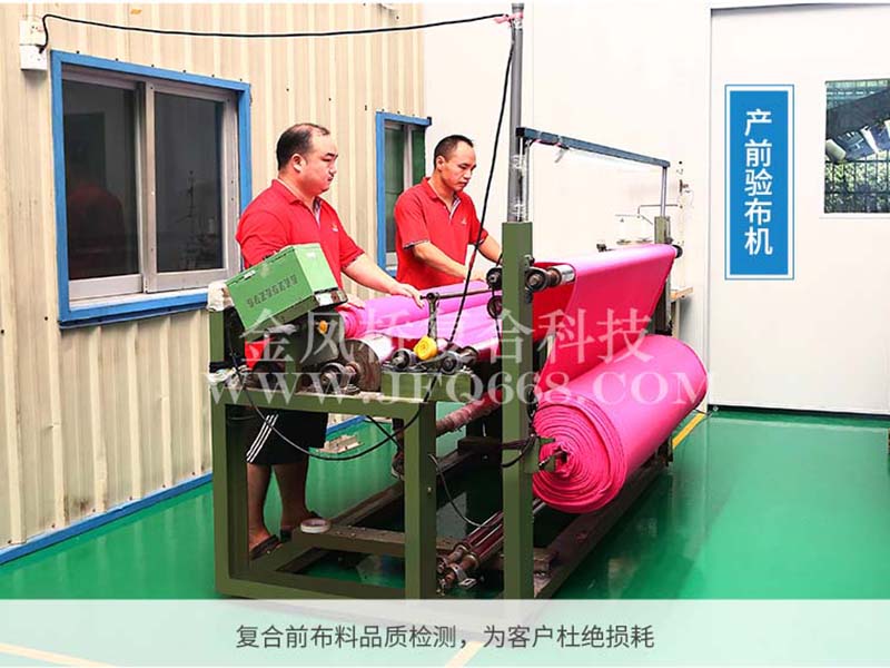 产前布料品质检测