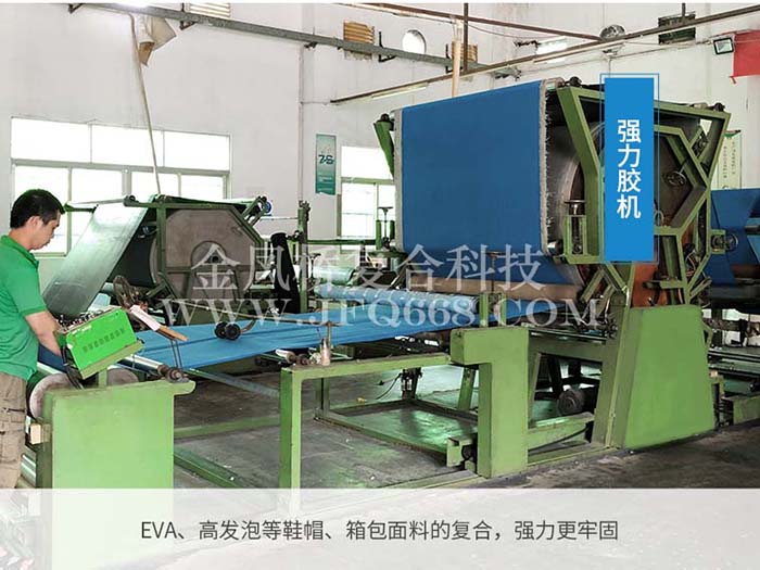 强力胶复合生产线