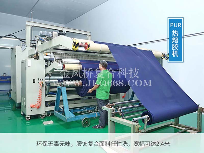 PUR热熔胶贴合生产...