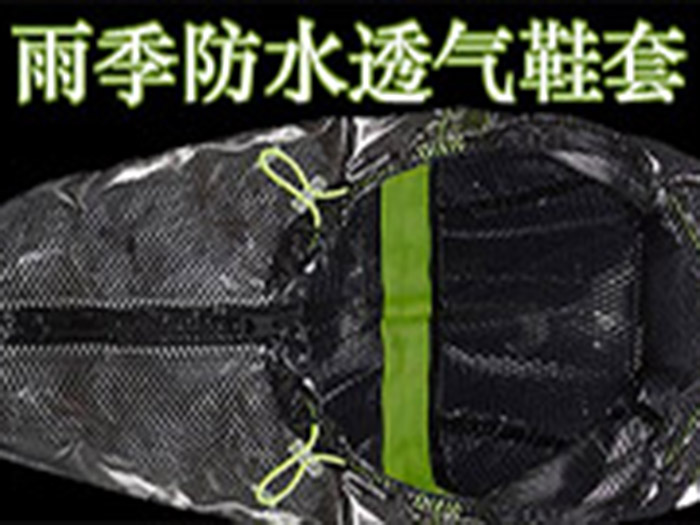 三层复合双面TPU中...