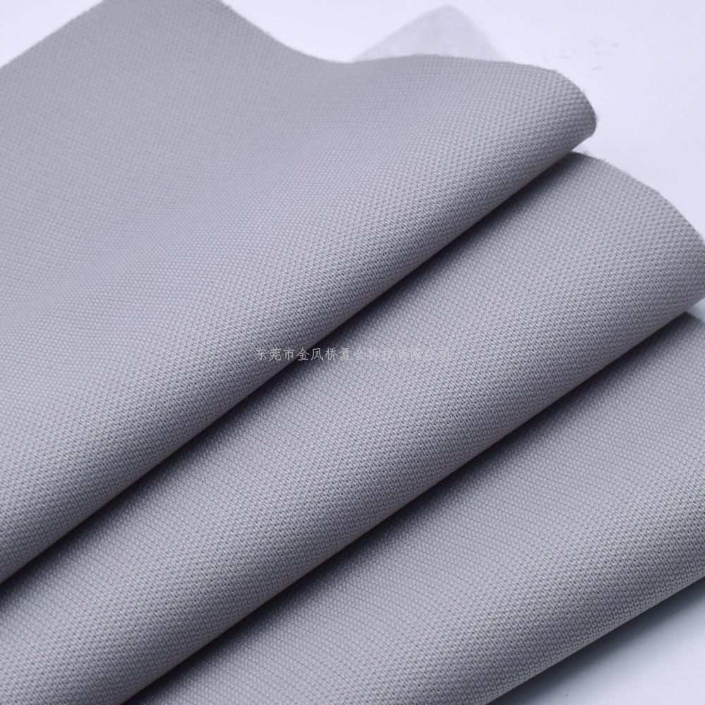 针织布复合高密度海绵汽车顶棚布厂家批发-金凤桥复合
