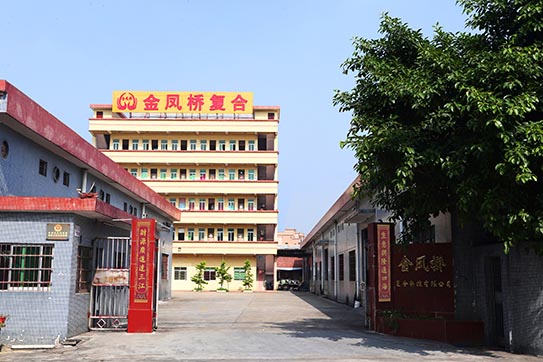 金凤桥复合厂