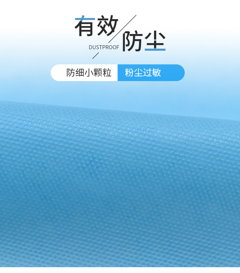 淋膜无纺布