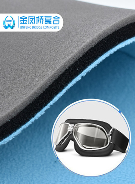 绒布复合海绵-VR眼...