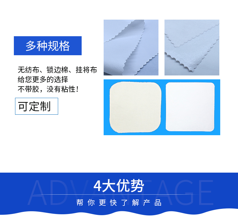 膏药布价格_无纺布膏药布_金凤桥复合厂家免费寄样