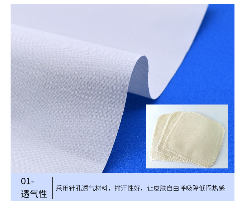 膏药布价格_无纺布膏药布_金凤桥复合厂家免费寄样