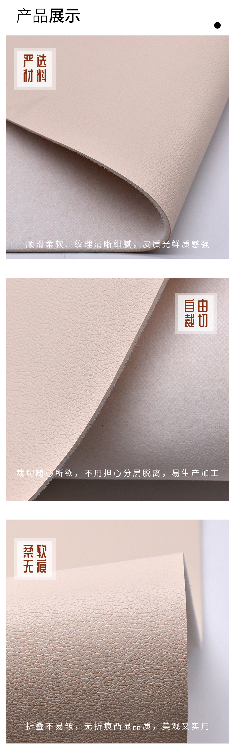 ​​汽车座椅、门板、仪表台一般都会用PU皮革复合海绵进行包覆，为什么呢？可以让乘坐者仿佛置身于豪车中，舒适感倍增，细腻的手感和高级的材质，极大地提升了整车的档次感。