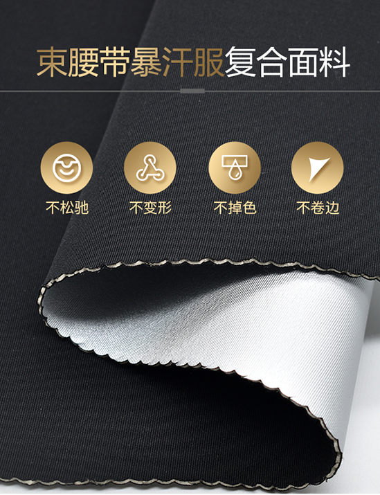 弹力布针织布复合PU...