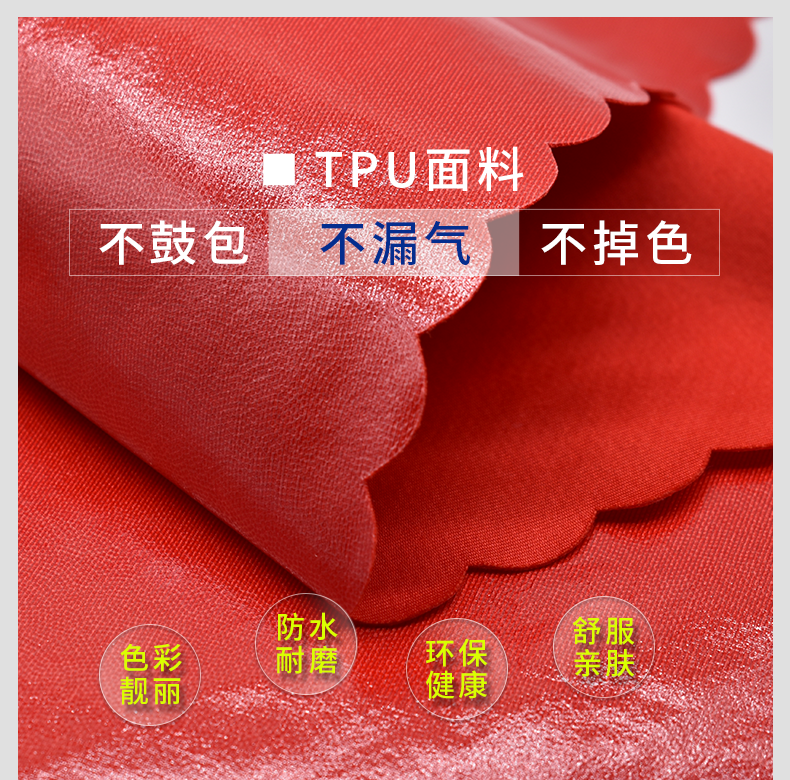 tpu复合面料