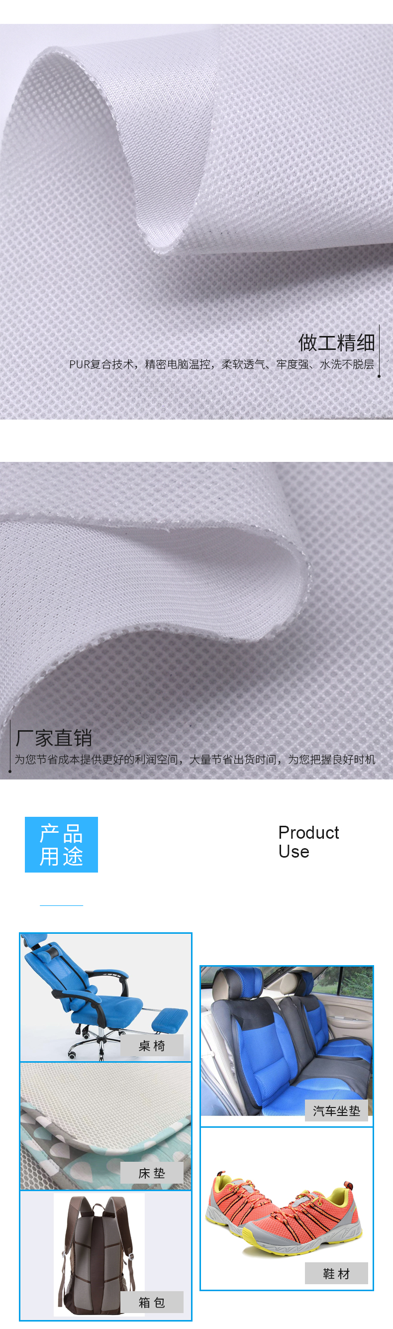 三明治复合针织布