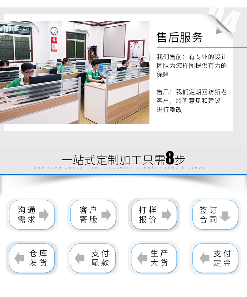 三明治复合针织布