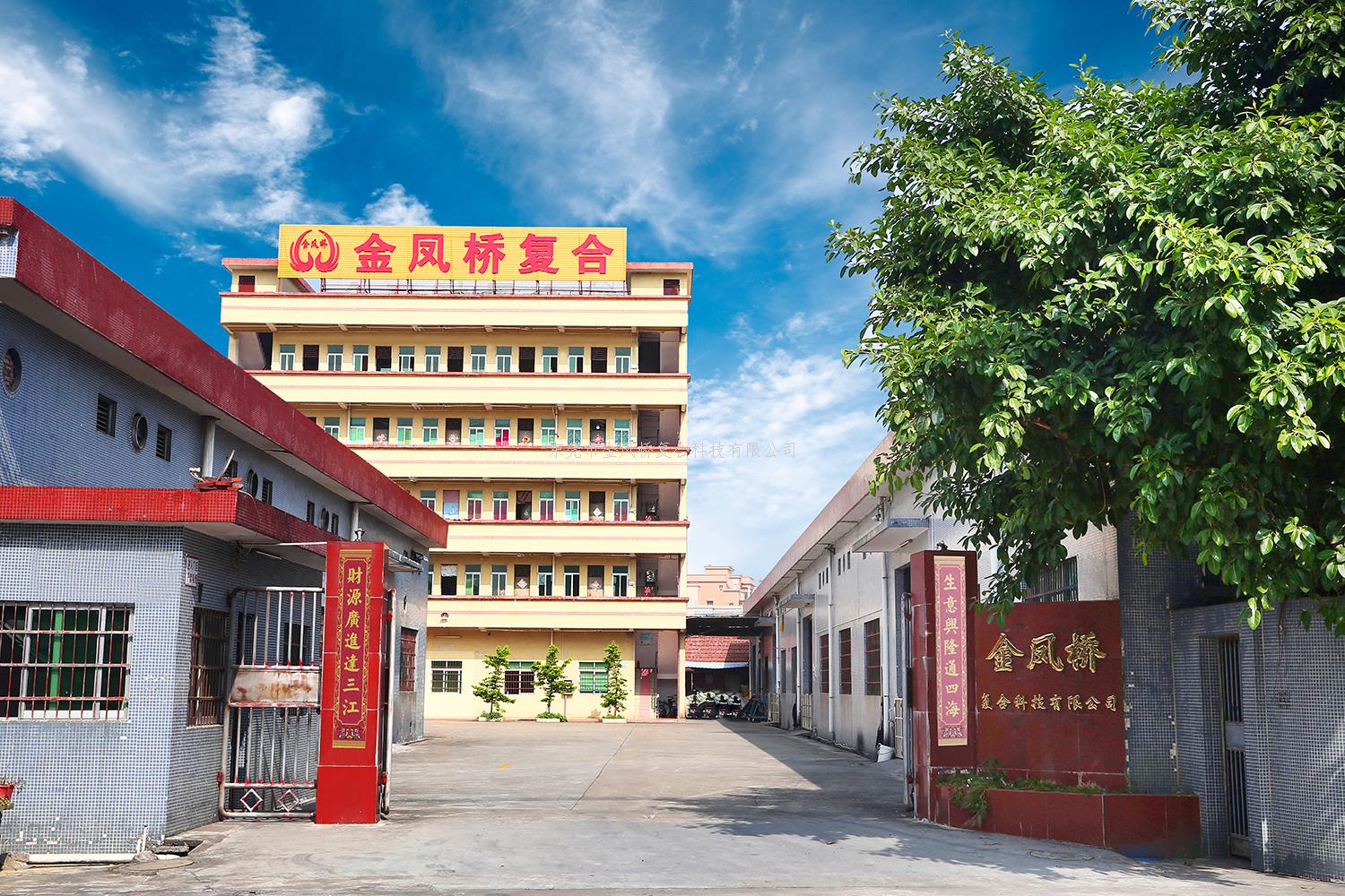 海绵复合布面料选厂家别只听能做，要问怎么做！