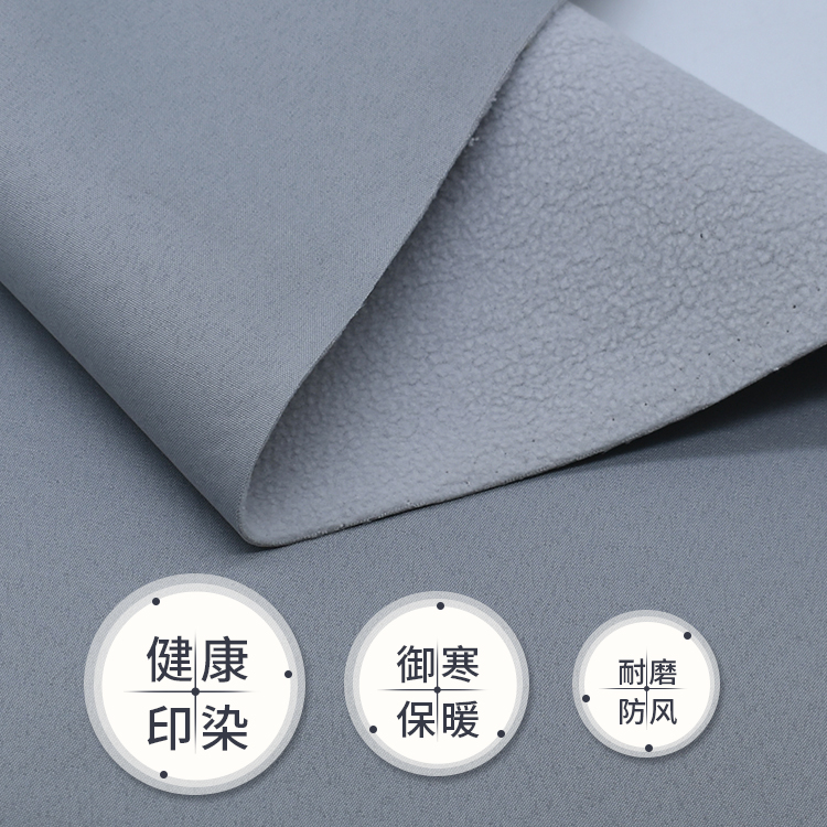 布料复合TPU膜复合绒布