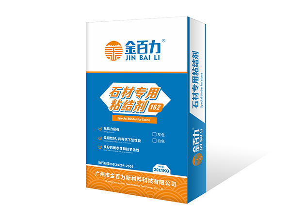 瓷砖胶施工规范：标准化操作，保障铺贴质量