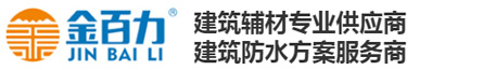 广州市金百力新材料科技有限公司