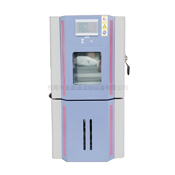 225L恒温恒湿试验...